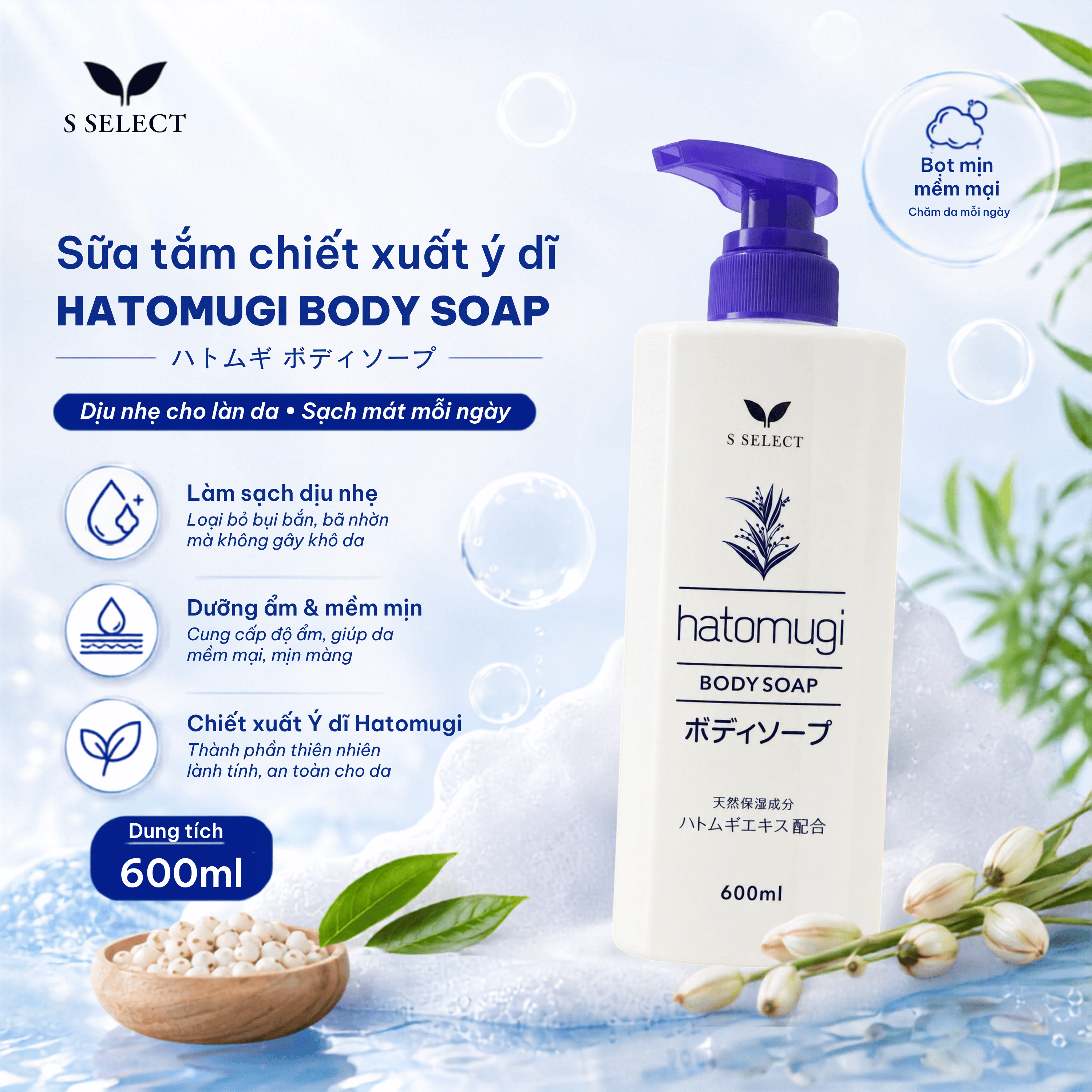 Sữa Tắm Dưỡng Ẩm Và Làm Sáng Da S Select Hatomugi 600ml — ảnh 2